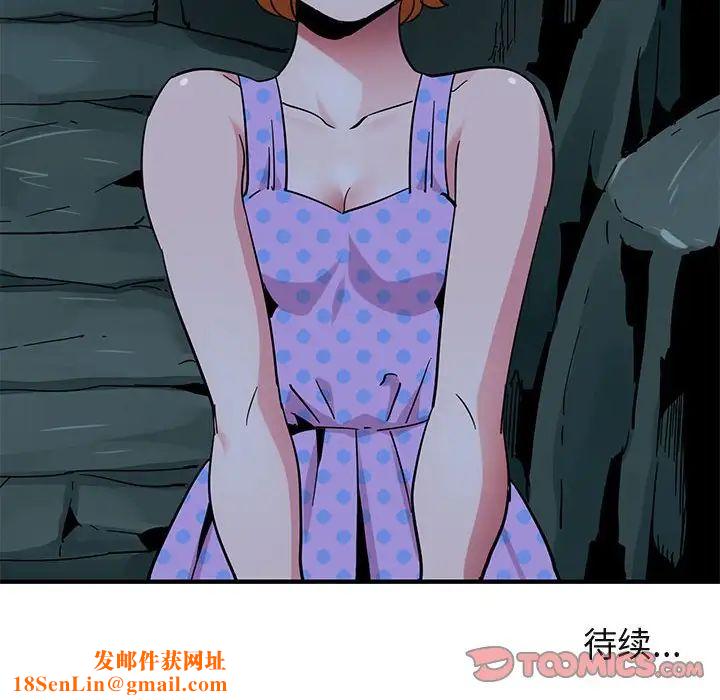 闯入我们家的H先生第46话