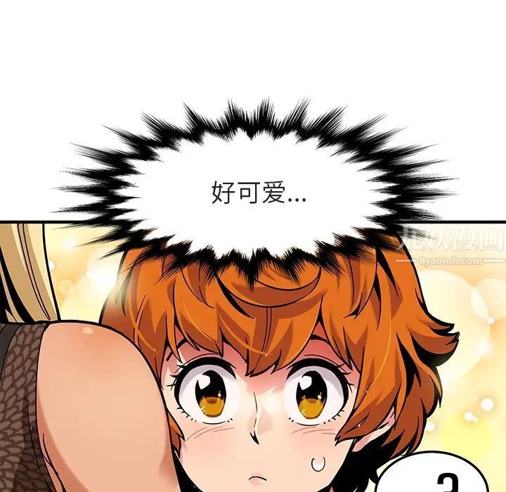 闯入我们家的H先生预告篇