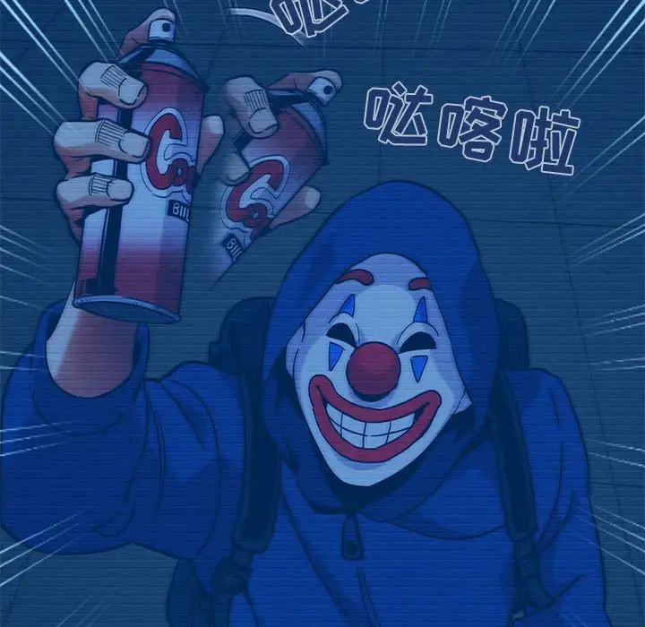 闯入我们家的H先生第52话