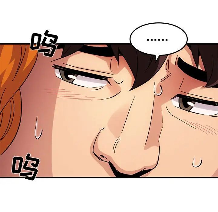 闯入我们家的H先生第55话