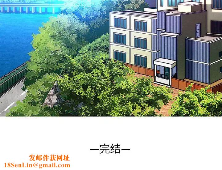 闯入我们家的H先生第56话-最终话