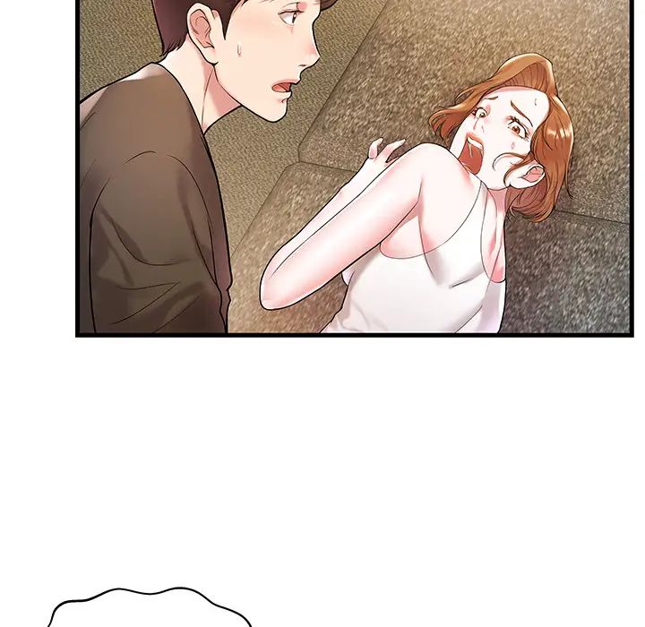 家中有个小姨子第2话