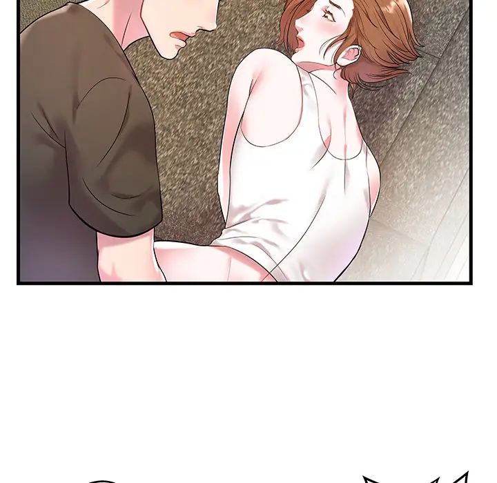 家中有个小姨子第2话