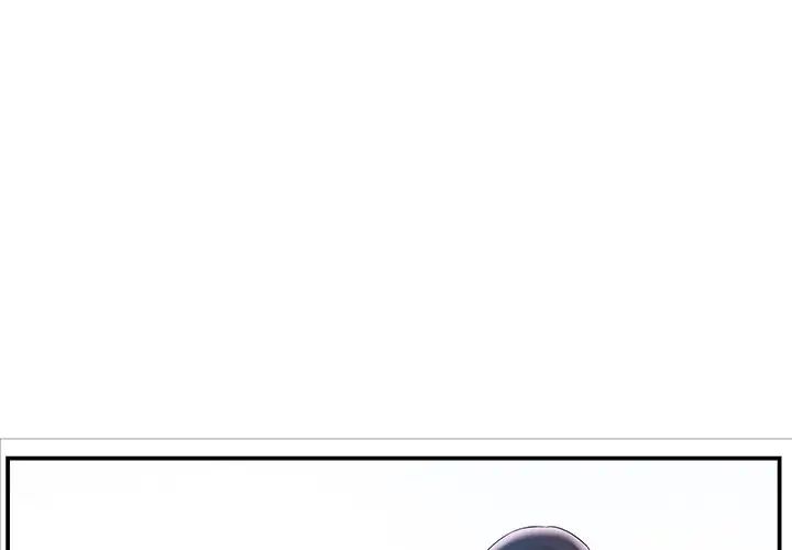 家中有个小姨子第4话