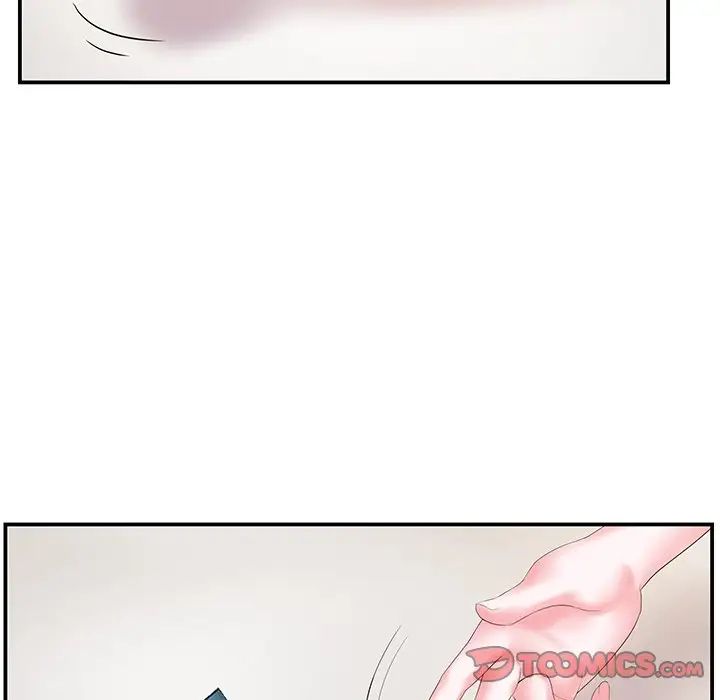 家中有个小姨子第6话