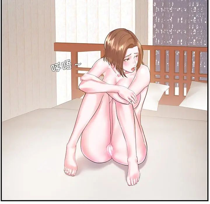 家中有个小姨子第6话