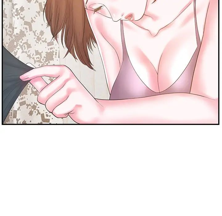 家中有个小姨子第7话