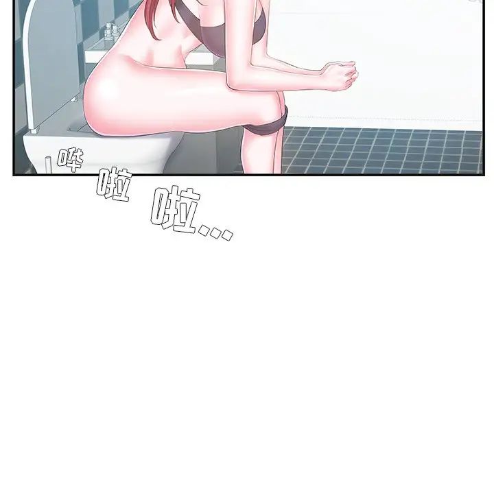 家中有个小姨子第8话