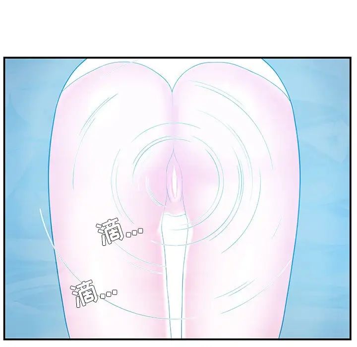 家中有个小姨子第9话