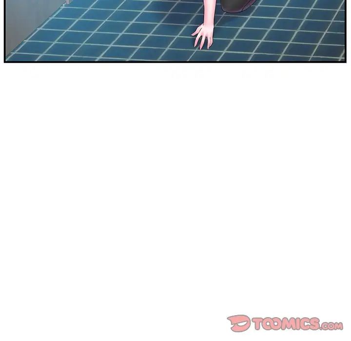 家中有个小姨子第9话