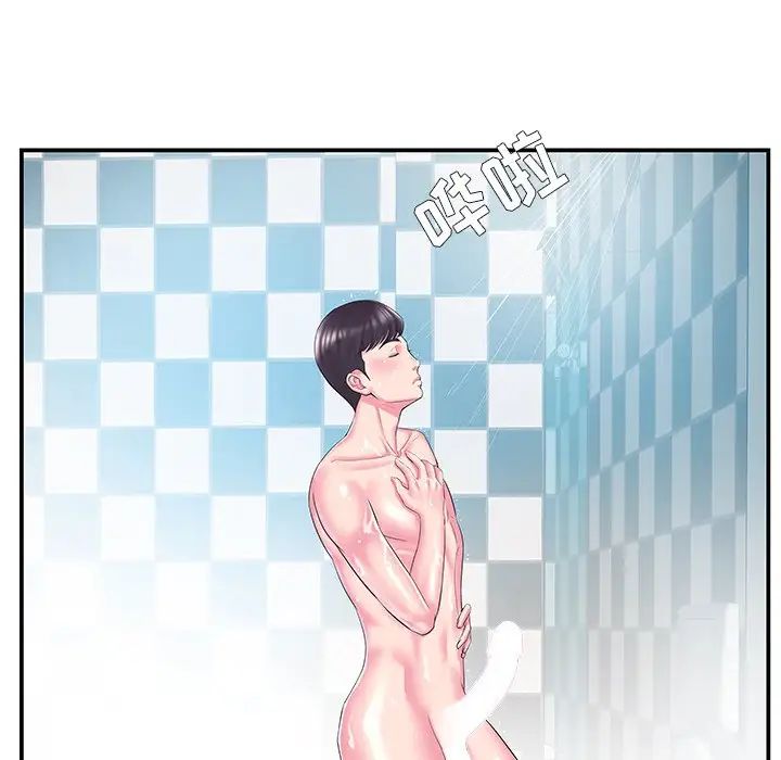 家中有个小姨子第9话