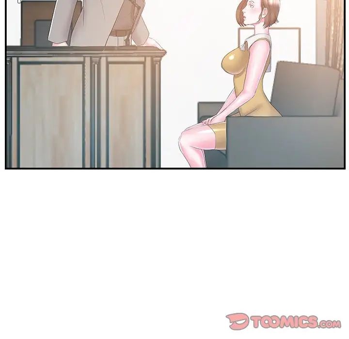 家中有个小姨子第10话