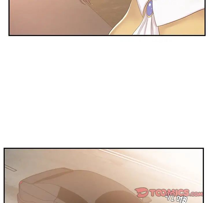 家中有个小姨子第10话