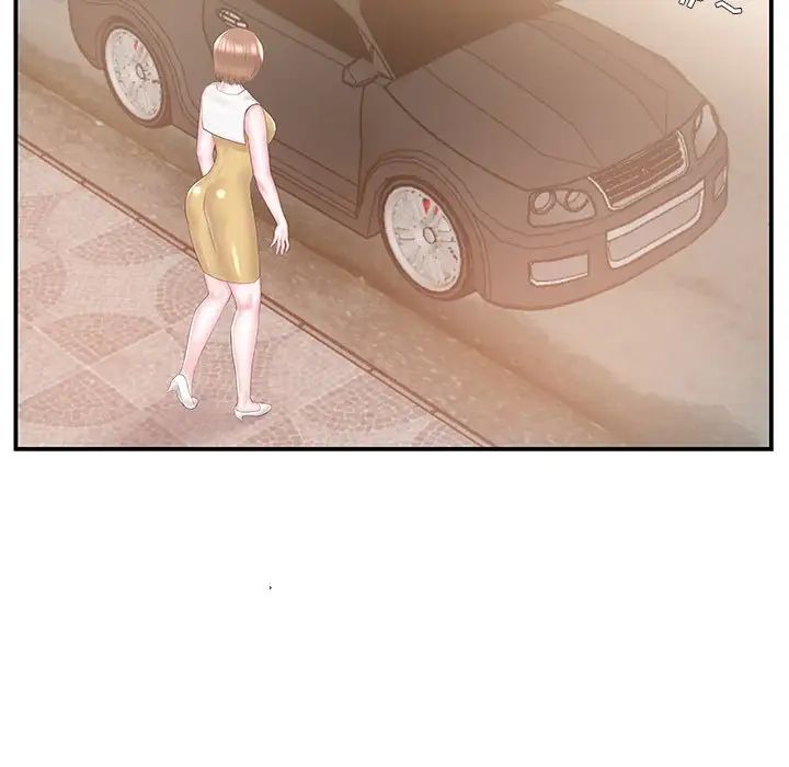 家中有个小姨子第10话