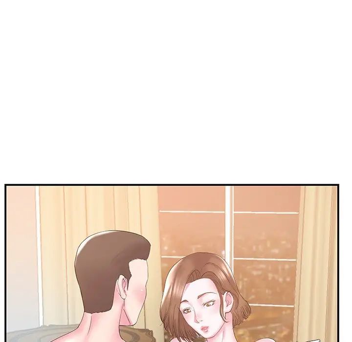 家中有个小姨子第10话