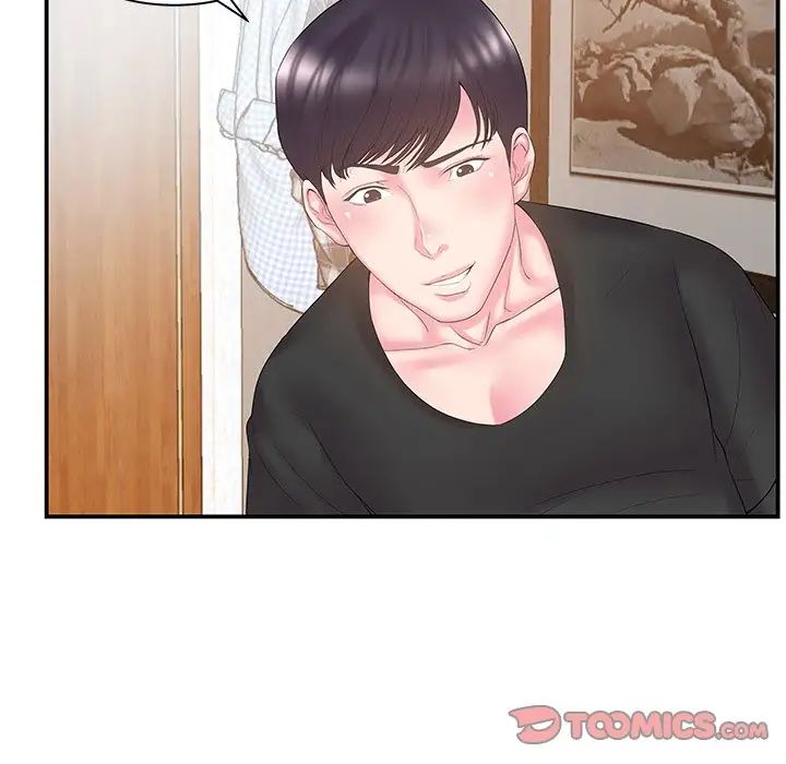 家中有个小姨子第12话