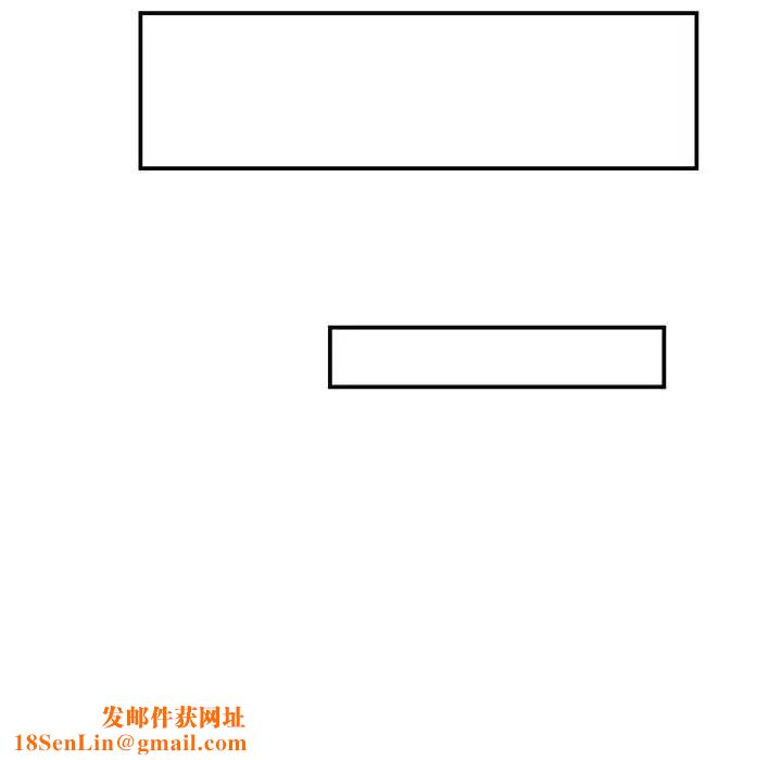 家中有个小姨子第12话