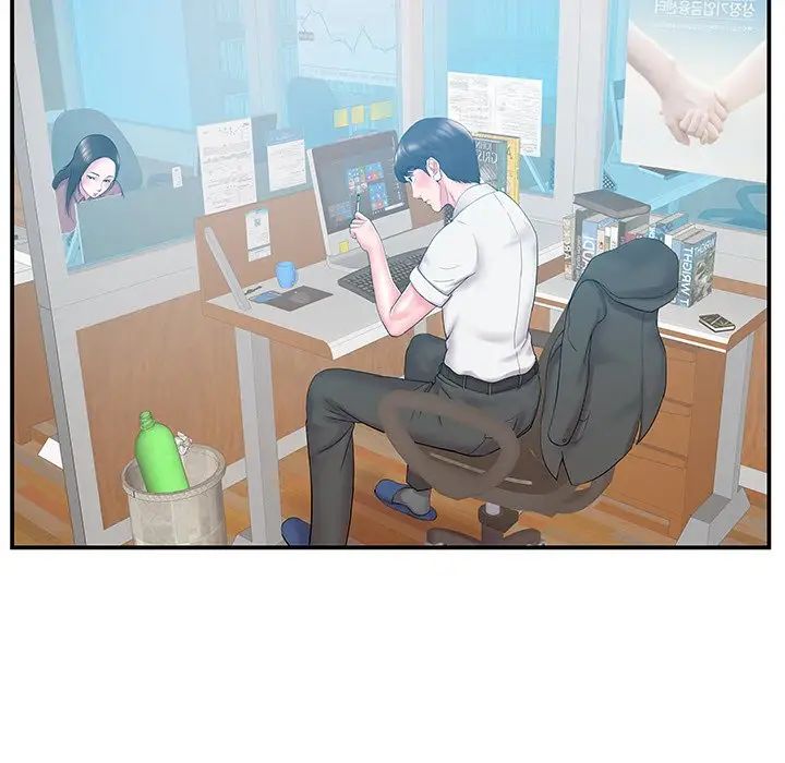 家中有个小姨子第12话