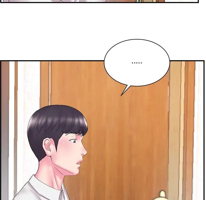 家中有个小姨子第13话