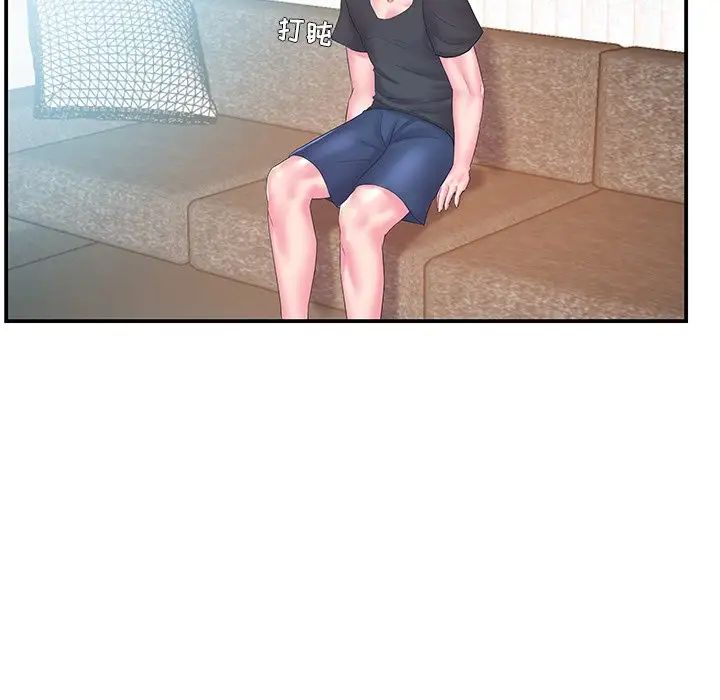 家中有个小姨子第13话