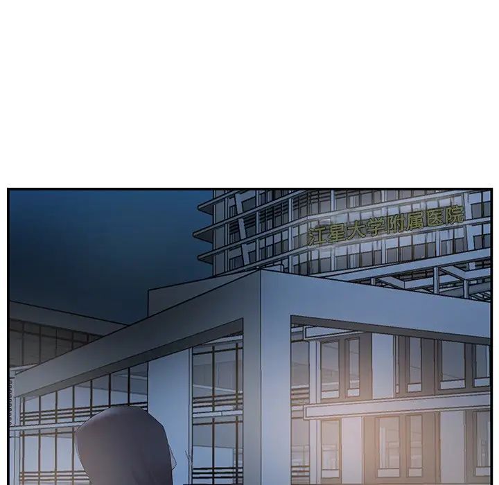 家中有个小姨子第14话