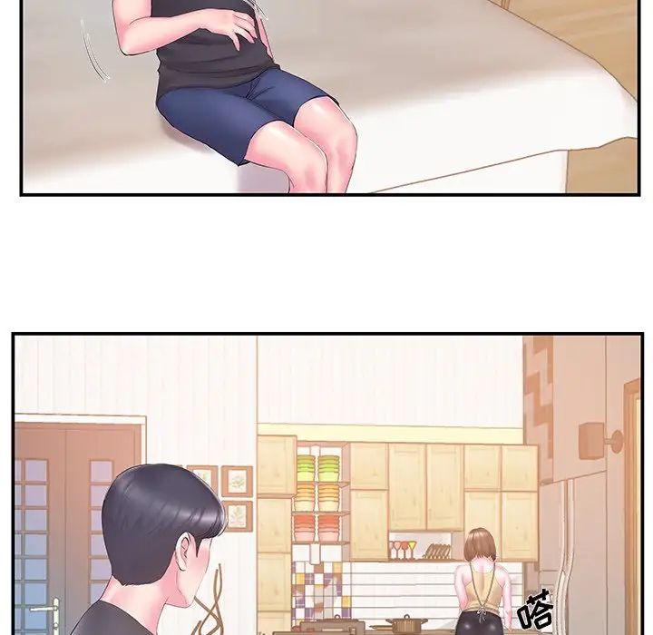 家中有个小姨子第16话