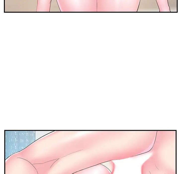 家中有个小姨子第17话