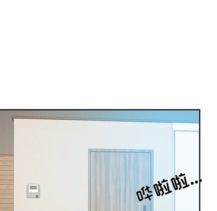 家中有个小姨子第17话