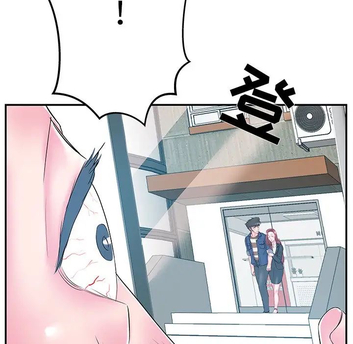 家中有个小姨子第17话