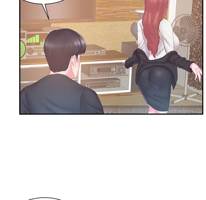 家中有个小姨子第18话