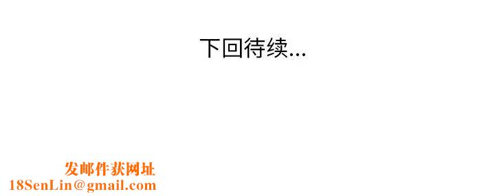 家中有个小姨子第18话