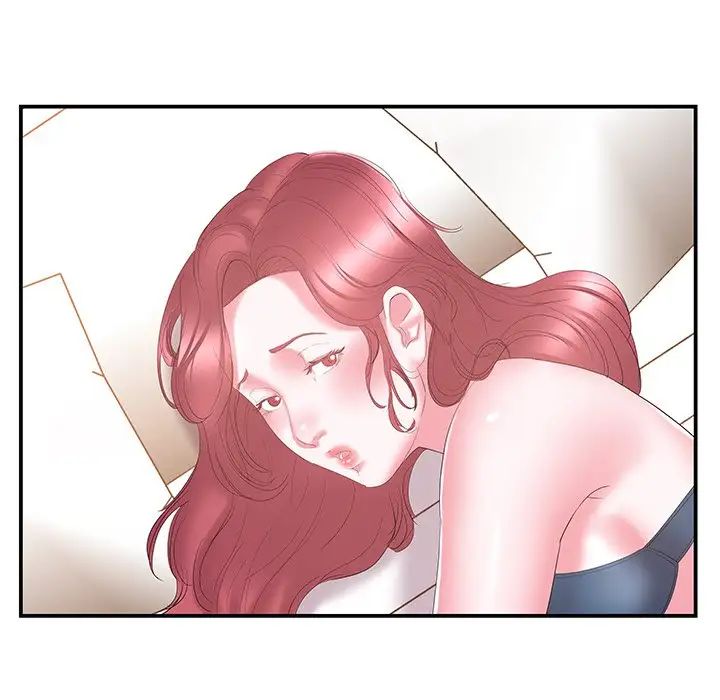 家中有个小姨子第19话