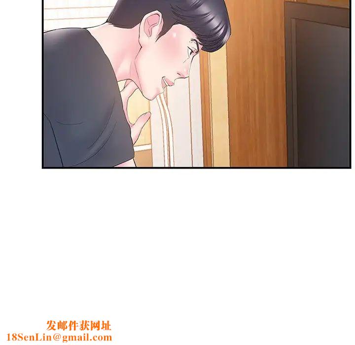 家中有个小姨子第19话