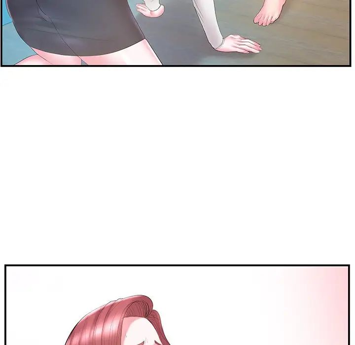 家中有个小姨子第20话