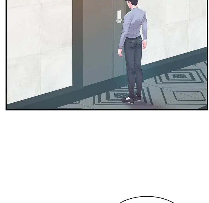 家中有个小姨子第21话