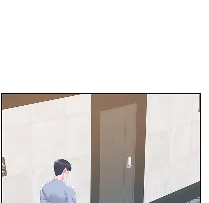 家中有个小姨子第21话