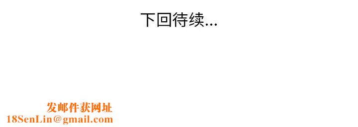 家中有个小姨子第21话