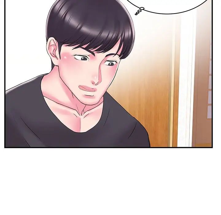 家中有个小姨子第25话