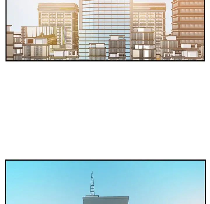 家中有个小姨子第27话