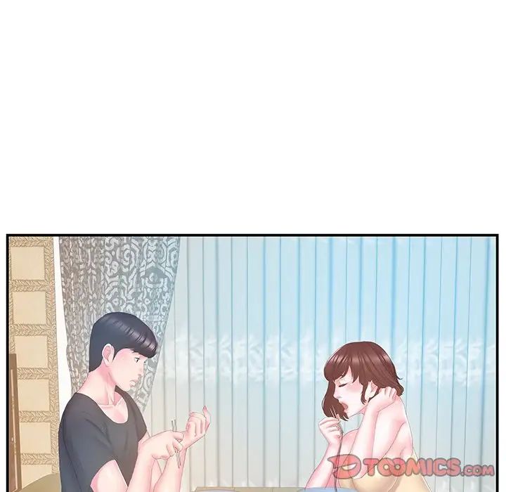 家中有个小姨子第27话