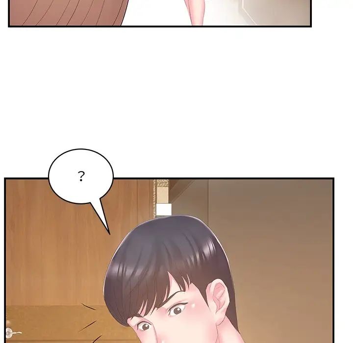 家中有个小姨子第27话