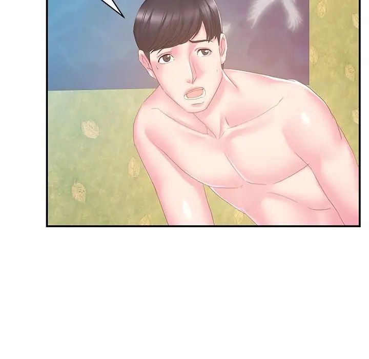 家中有个小姨子第28话