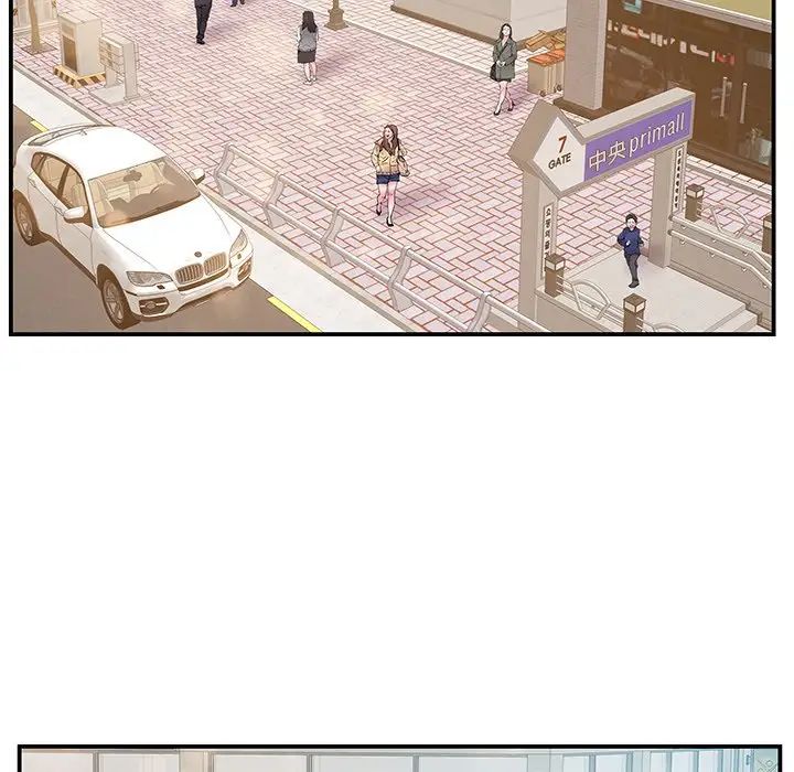 家中有个小姨子第29话-最终话