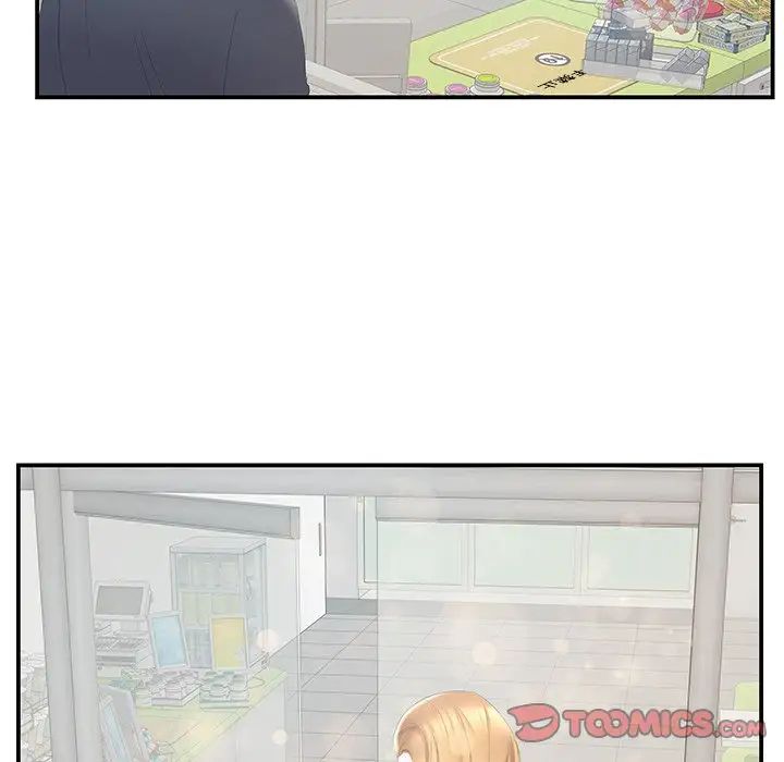 家中有个小姨子第29话-最终话