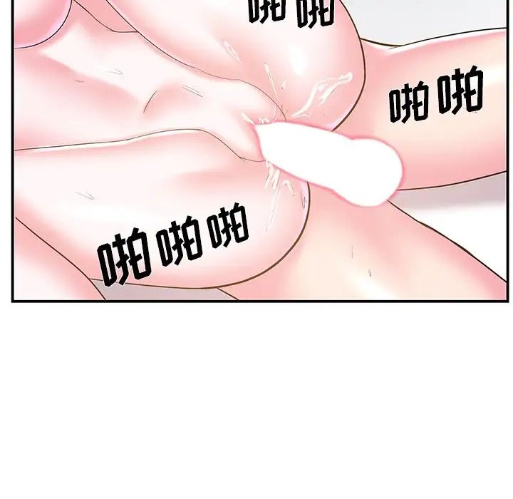 家中有个小姨子第29话-最终话