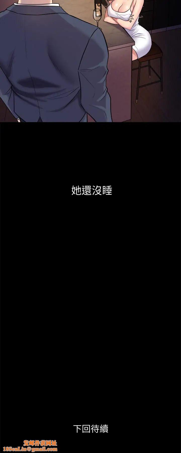 与前妻同居第3话-饥渴的失婚妇女