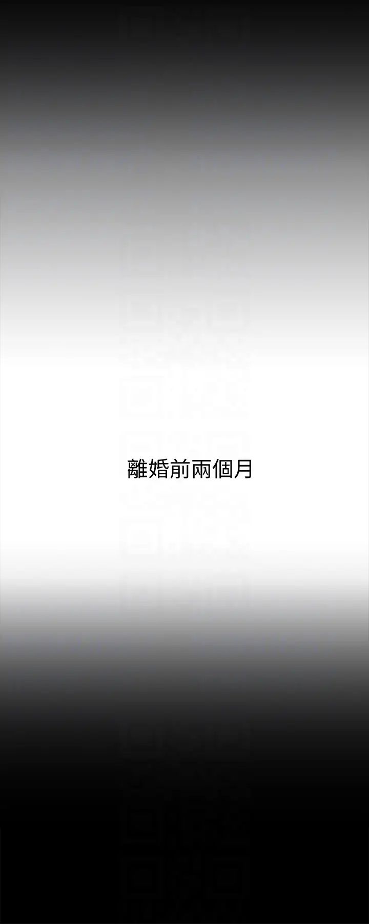 与前妻同居第4话-医生,帮我触诊吧