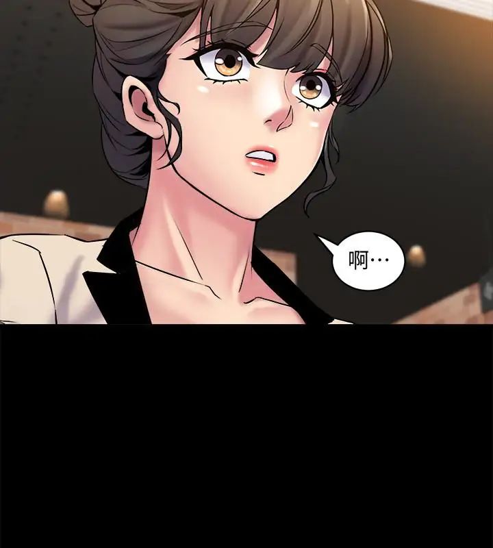 与前妻同居第6话-散发出淫荡气味的老婆