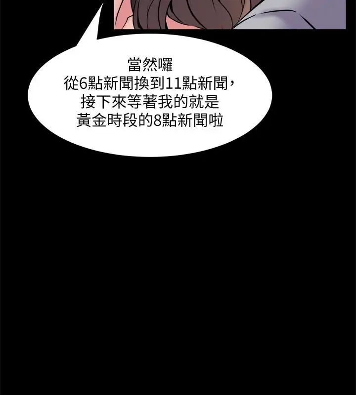 与前妻同居第6话-散发出淫荡气味的老婆