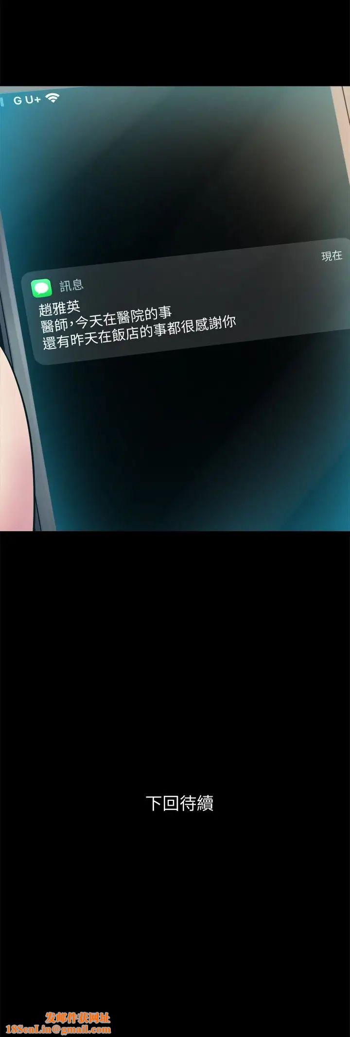 与前妻同居第6话-散发出淫荡气味的老婆